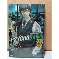 Psychobank. 3 | Naoki Serizawa
