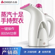 KY-$ Chigo Handheld Garment Steamer Household Steam Iron Mini Ironing Machine Small Portable Pressing Machines Iron Buck