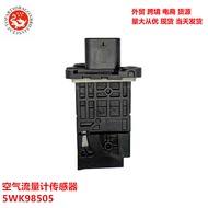 Suitable for BMW car air flow meter sensor 5WK98505 8570107 13628570107
