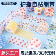 Sports Bandage Foot Support Wrist Guard Leg Basketball Football Finger Guard Bandage Woven Bandage S