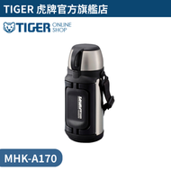 虎牌 - 不銹鋼保溫壺 MHK-A170 1.65L 不銹鋼色 | 保溫瓶 | 保冷杯 | 大容量運動水樽