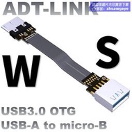 限時下殺必搶USB3.0公對母扁平轻薄延長連接數據線TypeA转接microB 支持OTG