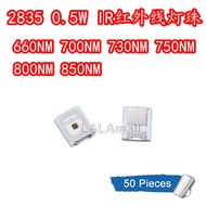 50ชิ้น/ล็อต2835 SMD IR LED 0.5W 660nm 700nm 730nm 750nm 800nm 850nm การแผ่รังสีอินฟราเรด LEDs SMT ลู