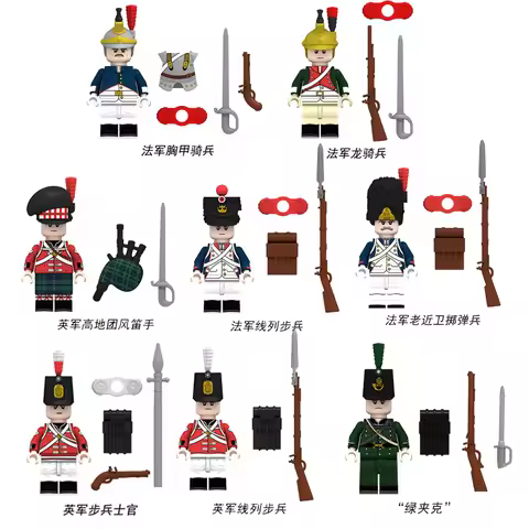 HOT Napoleonic Wars Military Soldiers Figures Medieval Knight British Army French MOC Building Block