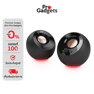 Creative Pebble SE 2.0 Speaker