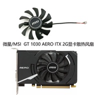 MSI GeForce GT 1030 AERO ITX 2G HA8010F45F-Z พัดลมทำความเย็นการ์ดจอ