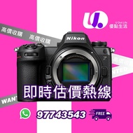 回收Nikon 無反同單反機 Nikon Z9 Zfc Z6II Z7II Z5 Z50 Z7 Z6 Z5 Z50 D6 D780 P950 D3500 D850 D7500 D5600