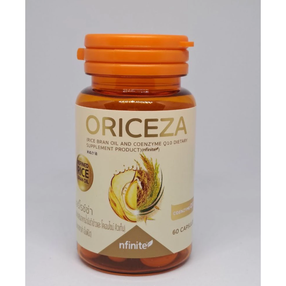 ออร์ไรซ์ซ่า Oriceza น้ำมันรำข้าว จากรำข้าวและจมูกข้าวคุณภาพดี และ โคเอนไซม์ คิวเท็น)