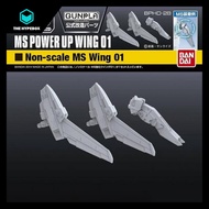 BANDAI - BUILDERS PARTS HD MS WING 01 - Builders Parts