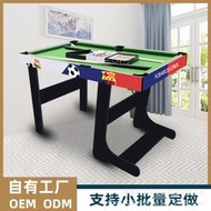兒童撞球桌黑八撞球檯小型小號兒童玩具球桌能摺疊