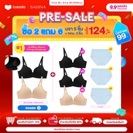 Pre Sale (ซื้อ 2 แถม 6) มัดจำ 10% วันที่ 5 - 8 Sep (19:59) 2026 ชำระส่วนที่เหลือวันที่ 8(20:00) - 11