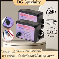 {BG} Electric Horn Controller With 8/12 Sound Effects Three-Cha Box For Cars Trucks Safe And Waterpr