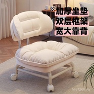 Children Stool Tike Stool Household Low Stool Backrest Chair Chair Rotating Long Small Cloud Pulley 