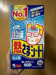 小林退熱貼 成人16片