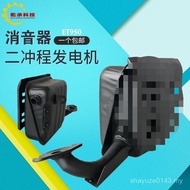 Gasoline Generator Accessories ET950 Muffler 650 Exhaust Pipe 800W 600W Muffler WGWJ