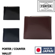 🇯🇵日本製 PORTER COUNTER WALLET 日本製銀包 日本製錢包 PORTER銀包 PORTER錢包 日本製財布 吉田包 YOSHIDA & COMPANY 03702982 037-0