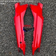 Side Cover MATE-111 (Y111) 1 Pair R/L Car Frame MATE