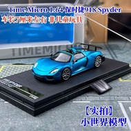 TM 1: 64 Porsche 918 Spyder Alloy Car Model Time Micro