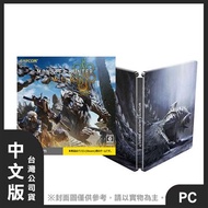 PC Steam 魔物獵人 荒野 中文限定版