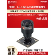 Usb industrial module camera 960P camera 13 million 2.8-12mm manual zoom linux Android DW130
