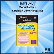 [MH] MYBUKU - 2025 Modul Latihan Karangan Cemerlang SPM