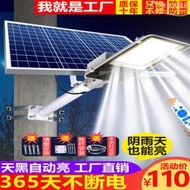 公牛款太陽能戶外燈路燈庭院燈家用led超亮新款大功率防水帶燈桿