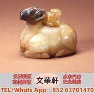 【文華軒】全港高價回收 門市免費鑒定｜免費報價  高價回收閒置玉器珠寶！ 瑪瑙南紅滿肉吊墜、黃龍玉金沙料掛件、青金石無白無金吊墜、獨山玉天藍獨山吊墜、和田玉白玉山料觀音牌、翡翠糯種飄陽綠手鐲、岫玉 1