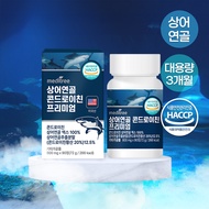 MEDITREE Shark Cartilage Chondroitin Premium 90 Tablets (3-month supply)