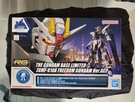THE GUNDAM BASE LIMITED RG ZGMF-X10A FREEDOM GUNDAM Ver.GCP 上海自由高達
