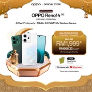 OPPO Reno14 5G Smartphone | 12GB RAM + 256/512GB ROM | AI Flash Photography | AI Editor 2.0 | IP69