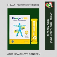 [I-Health Pharmacy] Recogen Gold Joint Support Supplement Sachets 10g x 30 Sachets | Dual Action Joi