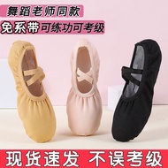 Lace-Free Dance Shoes for Girls 6 to 12 Children's Soft Bottom Training Shoes Yoga Ballet Shoes Dancing Shoes