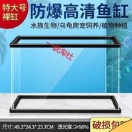 【小星星】烏龜缸 魚缸水族箱生態客廳桌面壓克力創意大小型家用造景養烏龜缸飼養箱    全臺最大的網路購物市集