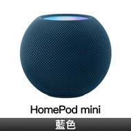 Apple HomePod mini 藍色 MJ2C3TA/A