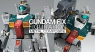 全新 吉姆 GFFMC RGM-79 GUNDAM FIX FIGURATION METAL COMPOSITE RGM-79 GM
