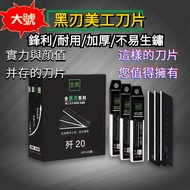 SK5 Black Carbon Steel Utility Blade Large All 18mm Knife Thickened Sharp Wallpaper Industrial Grade