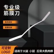 Relax Fascia Scraper Stainless Steel m Fascia Neck Leg Tool Knife Fascia Muscle Grade Big Knife Roll