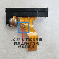[Ready Stock] Precision Core JX-2R-81 Printing Head Printer Accessories Thermal Printing Head Therma