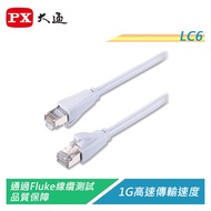 PX Chase LC6-1M/2M/3M/5M/10M/15M/20M CAT6 High-Speed Network Cable 1G Transmission [Electronic Super