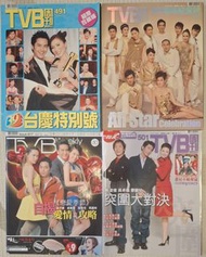 吳卓羲佘詩曼封面雜誌 (TVB週刊)
