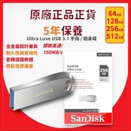 SanDisk - 64GB Ultra Luxe USB 3.1 手指 / 隨身碟 (SDCZ74-064G-G46) -【原裝正貨】