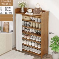 全城熱賣 - (實木傢俱)鞋架鞋櫃,鞋架(月白7-80款)(免安裝)