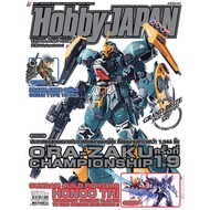 hobby japan 052