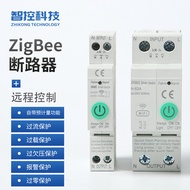 Graffiti ZigBee Metering Switch Small Gateway Circuit Breaker Smart Home Circuit Breaker Branch Cont