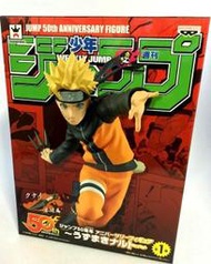 BANPRESTO 日版 JUMP 集英社 50周年紀念 50週年 火影忍者 疾風傳 NARUTO【漩渦鳴人】附含手裏劍