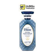 Moist Diane Extra Night Repair Treatment 450ml.