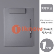 I Know a4 leather board clip pad folder board exam student writing pad pad special board clip statio