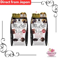 SVELTY Black Ginger 150 tablets (approximately 25-30 days worth)【Direct from Japan】