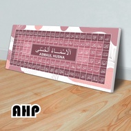 Asmaul Husna Wall Decoration Pink Size 80x40 cm MDF – Pastel Aesthetic Grid Design 99 Allah Name Mod