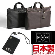 PORTER leather briefcase PORTER TOKYO JAPAN 真皮公事包 business bag 男返工袋 men